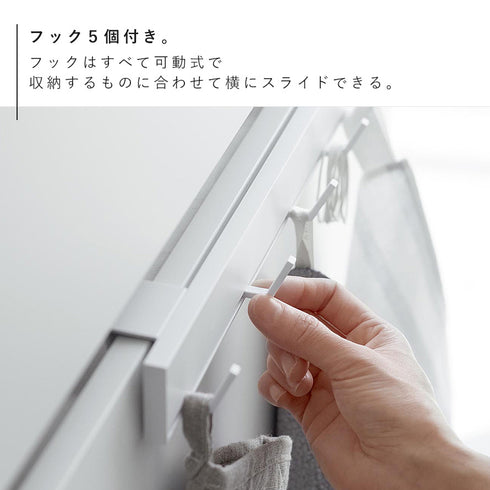 引っ掛け可動式キッチンフック タワー.|s6
